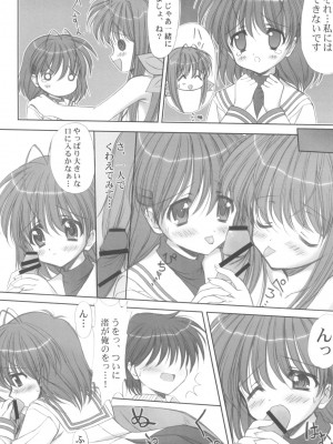 [阿修羅屋 (くしだあしゅら)] Crisisheart (クラナド)_11