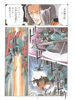 [片励会 (かわらじま晃)] EVAN.STARS (新世紀エヴァンゲリオン 美少女戦士セーラームーン)_evanstars_16