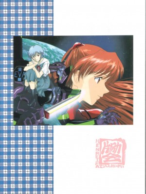 [片励会 (かわらじま晃)] EVAN.STARS (新世紀エヴァンゲリオン 美少女戦士セーラームーン)_evanstars_55