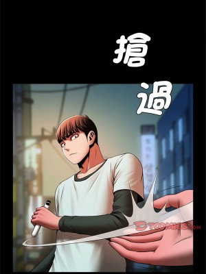 菜鳥教練的逆襲 19-20話_19_04