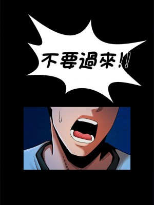 菜鳥教練的逆襲 19-20話_19_11