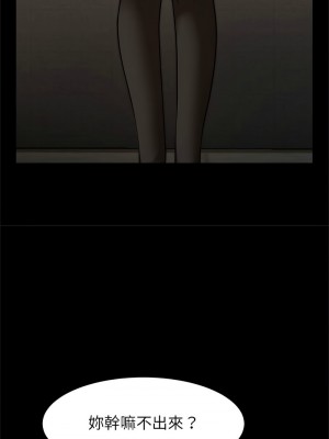 菜鳥教練的逆襲 19-20話_20_07