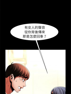 菜鳥教練的逆襲 19-20話_20_11