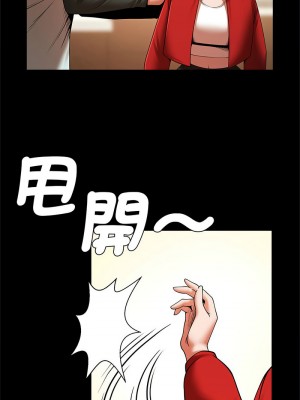 菜鳥教練的逆襲 19-20話_20_12