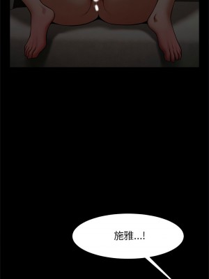 菜鳥教練的逆襲 19-20話_20_13
