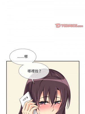 調教妻子 29-30話_29_13