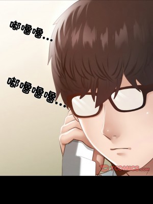 學校母湯黑白來！12-13話_12_04