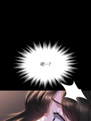 超級公務員 118-119話_119_06