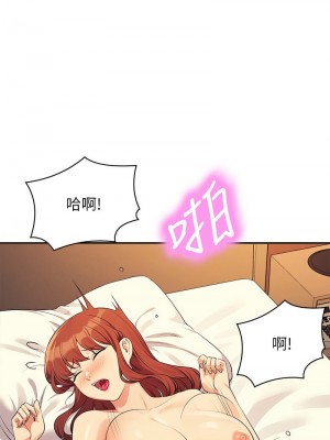 誰說理組沒正妹？134-135話_134_03