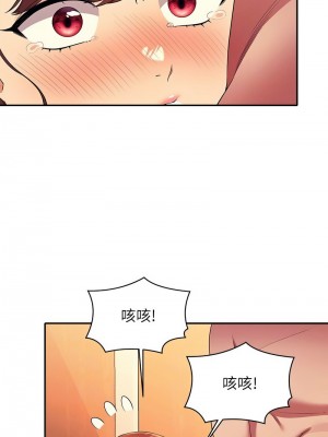 誰說理組沒正妹？134-135話_134_05