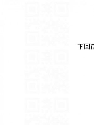 誰說理組沒正妹？134-135話_134_12