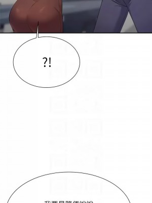 誰說理組沒正妹？134-135話_135_09