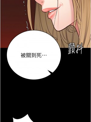 監獄女囚 55-56話_55_04