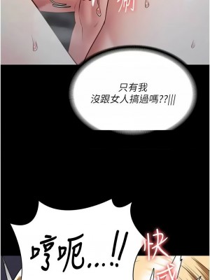 監獄女囚 55-56話_56_07