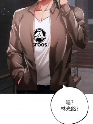 ↖㊣煞氣a猛男㊣↘ 50-51話_50_16