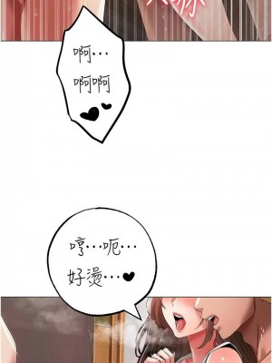 ↖㊣煞氣a猛男㊣↘ 50-51話_51_18