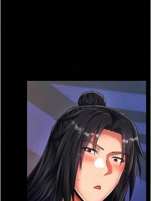 色鵰英雄傳：一捅天下 34-35話_35_11