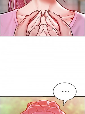 讓傲慢女屈服的一百種方法 17-18話_18_10