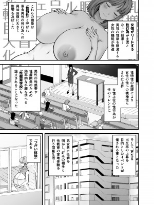 [from SCRATCH (じょにー)] まざーりぃらばーず [DL版]_06