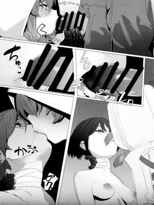 (C103) [Erodorian (イロリ)] 雌伏之戒 (ブルーアーカイブ) [颠佬旅者汉化组]_21