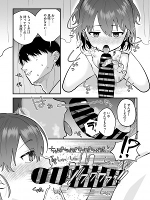 [アンソロジー] リトルガールストライク Vol.31 [DL版]_013