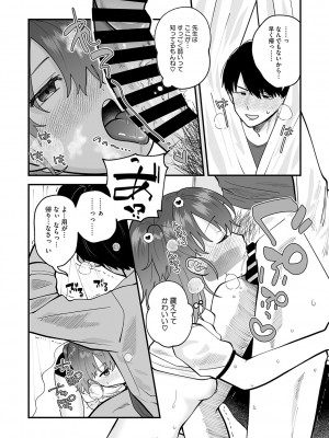 [アンソロジー] リトルガールストライク Vol.31 [DL版]_014