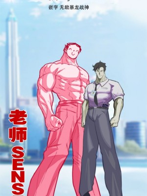 [CAT GARDEN (ねこてゐ)] つよつよアナルですまない!! (ブルーアーカイブ)[颠佬旅者汉化组]_36