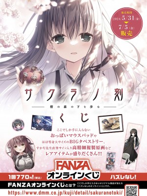 コミック エグゼ 49 [DL版]_962