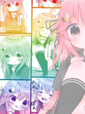 (C94) [むぎちょこストア (むぎちょこ)] 恋する卯月 (艦隊これくしょん -艦これ-) [吸住没碎个人汉化]_23