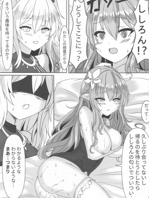 (FF37) [蔵雪堂 (みゆきれい)] 牡丹色に染まる雪花 (雪花ラミィ、獅白ぼたん)_08