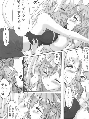 (FF37) [蔵雪堂 (みゆきれい)] 牡丹色に染まる雪花 (雪花ラミィ、獅白ぼたん)_09