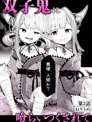 [アンソロジー] いろどりみどり～永遠に色褪せぬ不老の乙女～(1) [DL版] [甜族星人赞助汉化]_12