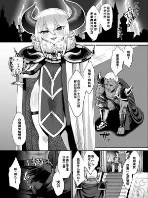 [アンソロジー] いろどりみどり～永遠に色褪せぬ不老の乙女～(1) [DL版] [甜族星人赞助汉化]_63