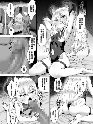 [アンソロジー] いろどりみどり～永遠に色褪せぬ不老の乙女～(1) [DL版] [甜族星人赞助汉化]_64