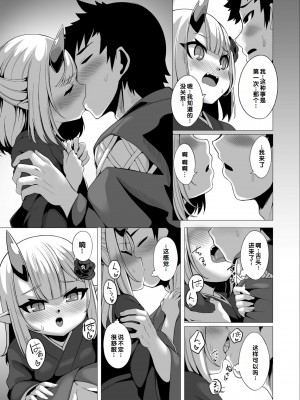 [アンソロジー] いろどりみどり～永遠に色褪せぬ不老の乙女～(1) [DL版] [甜族星人赞助汉化]_45