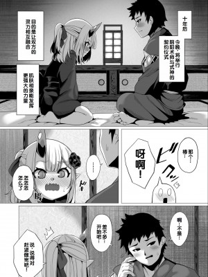 [アンソロジー] いろどりみどり～永遠に色褪せぬ不老の乙女～(1) [DL版] [甜族星人赞助汉化]_44