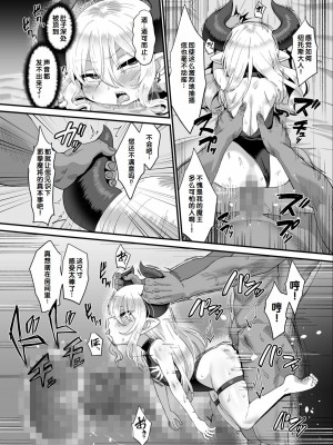 [アンソロジー] いろどりみどり～永遠に色褪せぬ不老の乙女～(1) [DL版] [甜族星人赞助汉化]_68