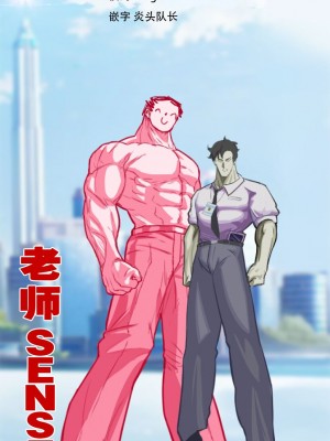 [窓の口笛吹き (未江達)] 先生!とある国ではブルーってえっちな色なんだって!! (ブルーアーカイブ) [颠佬旅者汉化组] [DL版]_26