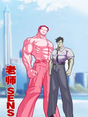 [窓の口笛吹き (未江達)] 先生!とある国ではブルーってえっちな色なんだって!! (ブルーアーカイブ) [颠佬旅者汉化组] [DL版]_27