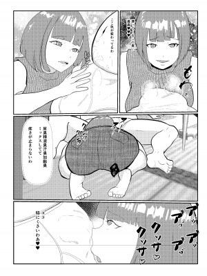 [さーくるN] 灰色の世界を変えたのは隣に越してきたニオイフェチの女だった_15