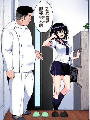 [かみか堂 (銀曜ハル)] 性感マッサージにハマってしまったバレー部女子の話～総集編～｜迷上色情按摩的排球部女子～總集篇～（全彩版） [中文] [無修正]_0067