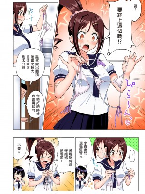 [かみか堂 (銀曜ハル)] 性感マッサージにハマってしまったバレー部女子の話～総集編～｜迷上色情按摩的排球部女子～總集篇～（全彩版） [中文] [無修正]_0128