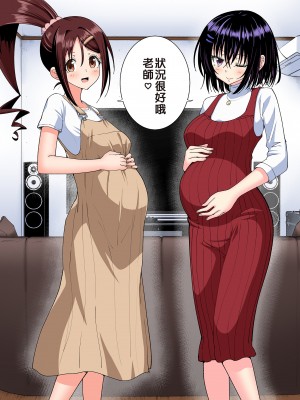 [かみか堂 (銀曜ハル)] 性感マッサージにハマってしまったバレー部女子の話～総集編～｜迷上色情按摩的排球部女子～總集篇～（全彩版） [中文] [無修正]_0192