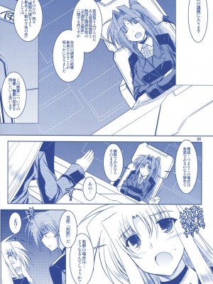 [ELHEART'S (息吹ポン)] ANOTHER FRONTIER 02 魔法少女リリカルリンディさん #03 (魔法少女リリカルなのはStrikerS)_05