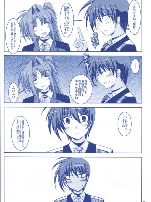 [ELHEART'S (息吹ポン)] ANOTHER FRONTIER 02 魔法少女リリカルリンディさん #03 (魔法少女リリカルなのはStrikerS)_09