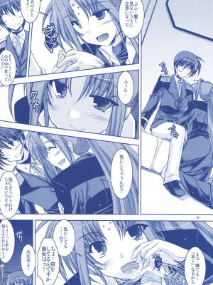 [ELHEART'S (息吹ポン)] ANOTHER FRONTIER 02 魔法少女リリカルリンディさん #03 (魔法少女リリカルなのはStrikerS)_11