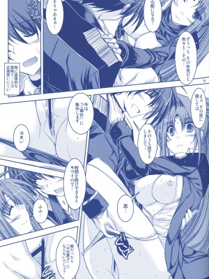 [ELHEART'S (息吹ポン)] ANOTHER FRONTIER 02 魔法少女リリカルリンディさん #03 (魔法少女リリカルなのはStrikerS)_16