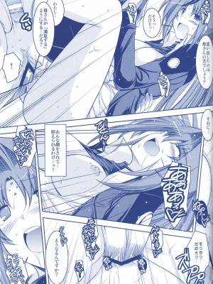 [ELHEART'S (息吹ポン)] ANOTHER FRONTIER 02 魔法少女リリカルリンディさん #03 (魔法少女リリカルなのはStrikerS)_24