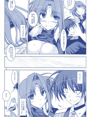 [ELHEART'S (息吹ポン)] ANOTHER FRONTIER 02 魔法少女リリカルリンディさん #03 (魔法少女リリカルなのはStrikerS)_28