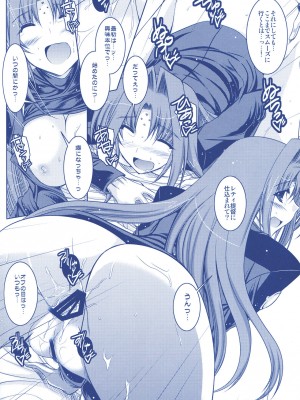 [ELHEART'S (息吹ポン)] ANOTHER FRONTIER 02 魔法少女リリカルリンディさん #03 (魔法少女リリカルなのはStrikerS)_31